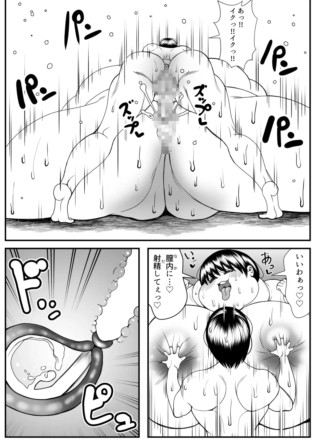 [Tokei] Zutto Akogarete Ita Otonari no Onee-san ni 10-nenburi ni Atte Mitara Kusodebu Monster to Kashite Ita. Fhentai - Page 23