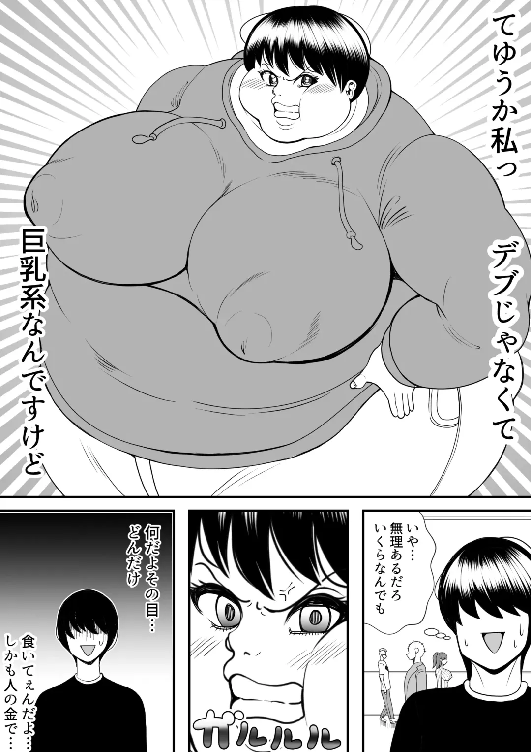 [Tokei] Zutto Akogarete Ita Otonari no Onee-san ni 10-nenburi ni Atte Mitara Kusodebu Monster to Kashite Ita. Fhentai - Page 33