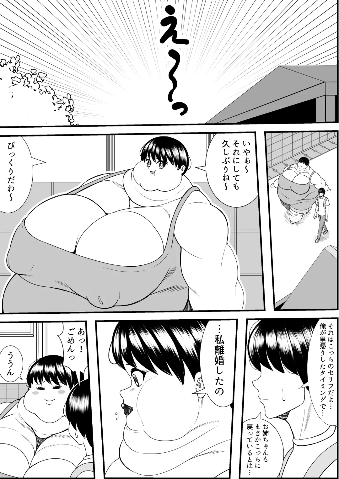 [Tokei] Zutto Akogarete Ita Otonari no Onee-san ni 10-nenburi ni Atte Mitara Kusodebu Monster to Kashite Ita. Fhentai - Page 8