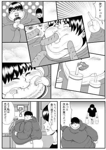 [Tokei] Zutto Akogarete Ita Otonari no Onee-san ni 10-nenburi ni Atte Mitara Kusodebu Monster to Kashite Ita. Fhentai - Page 31