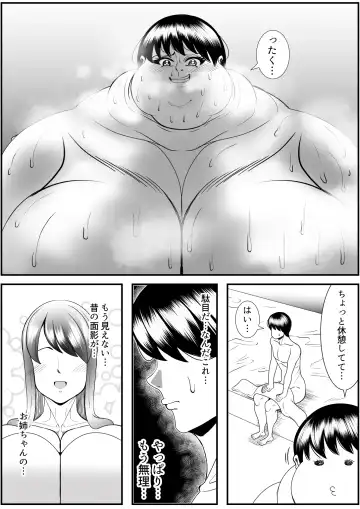[Tokei] Zutto Akogarete Ita Otonari no Onee-san ni 10-nenburi ni Atte Mitara Kusodebu Monster to Kashite Ita. Fhentai - Page 38