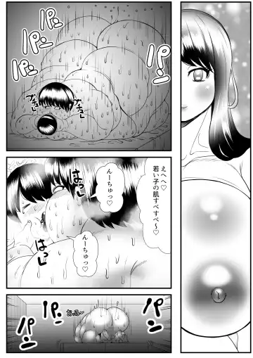 [Tokei] Zutto Akogarete Ita Otonari no Onee-san ni 10-nenburi ni Atte Mitara Kusodebu Monster to Kashite Ita. Fhentai - Page 43