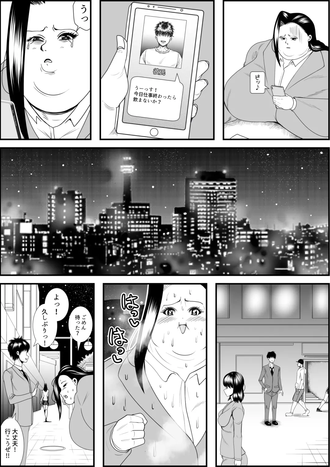 [Tokei] Inotsume Miki no Himanka Fukushuugeki Fhentai - Page 46