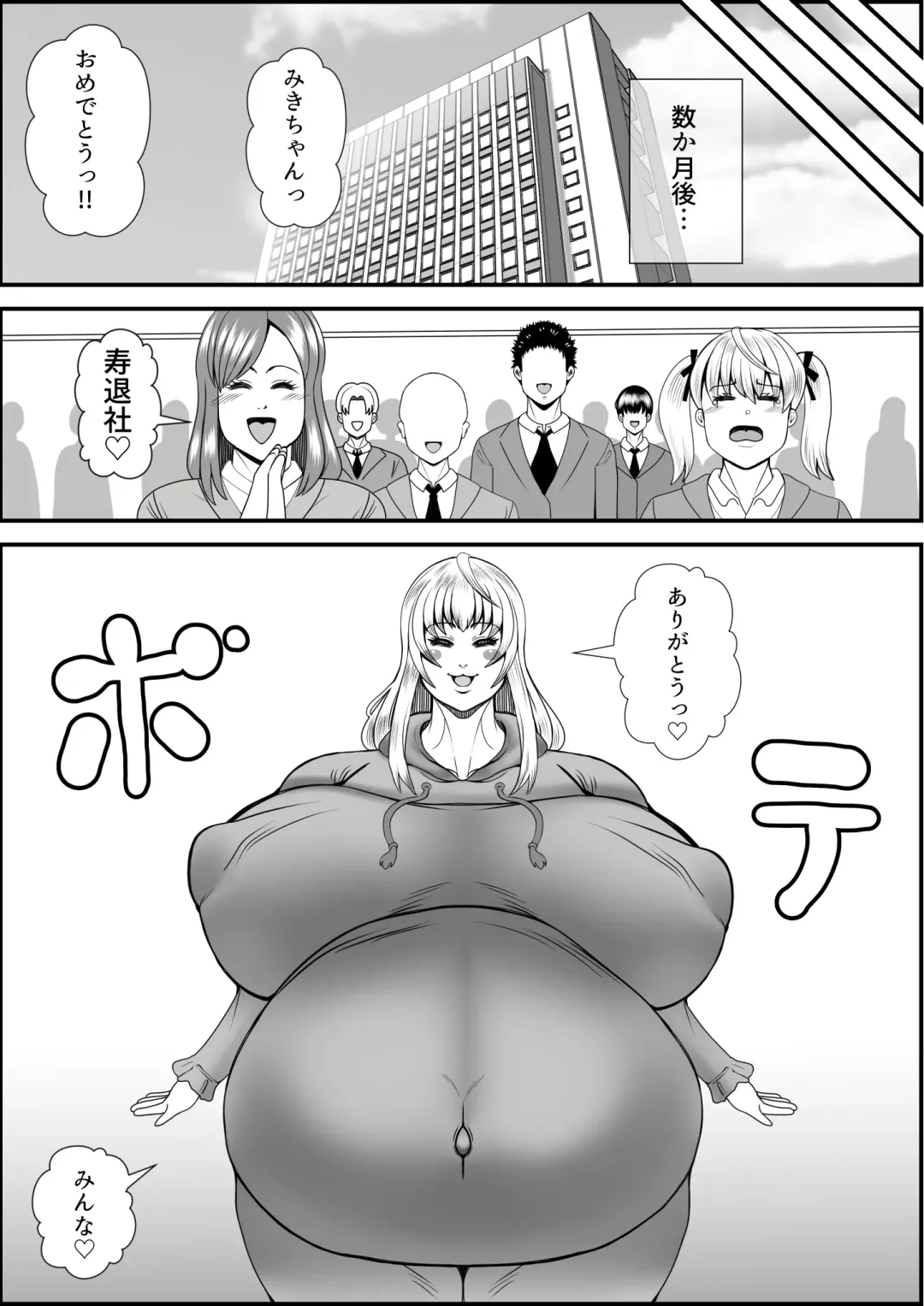 [Tokei] Inotsume Miki no Himanka Fukushuugeki Fhentai - Page 83