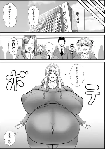 [Tokei] Inotsume Miki no Himanka Fukushuugeki Fhentai - Page 83