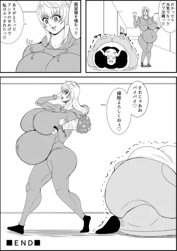 [Tokei] Inotsume Miki no Himanka Fukushuugeki Fhentai - Page 87