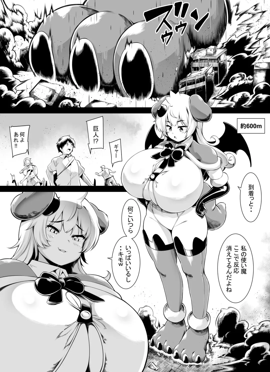 [Toka] Bakunyuu Kitsune Mimi Mahou Shoujo wa Kyodai-ka Shika Dekimasen! 2 Fhentai - Page 2