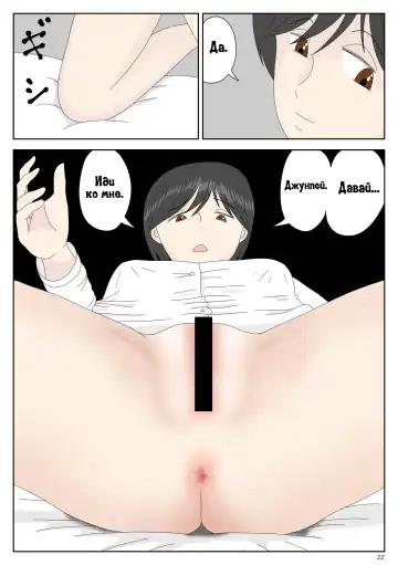 Onaneta Kaa-san | Моя мама мастурбатор Fhentai - Page 23