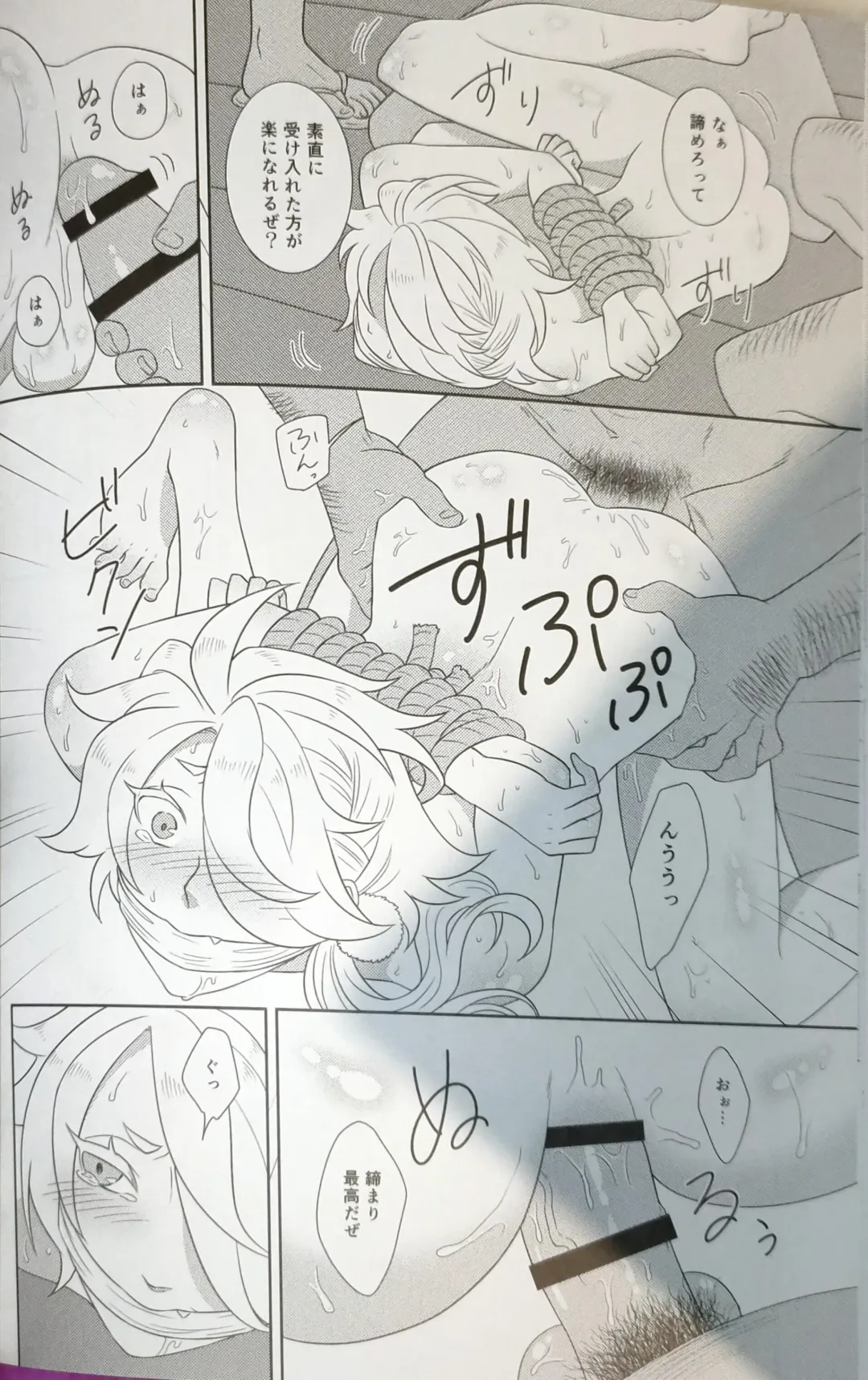 [Ezo Renge] Shishikan Yuugi Fhentai - Page 16