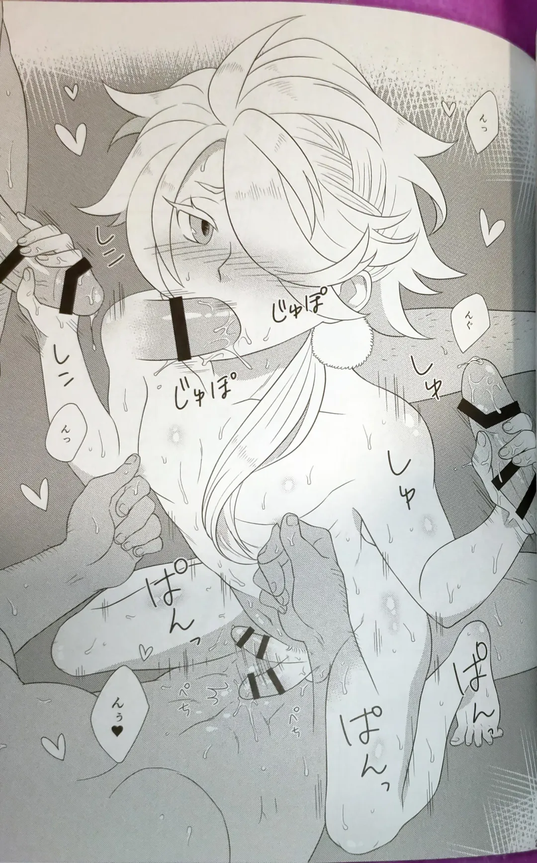 [Ezo Renge] Shishikan Yuugi Fhentai - Page 21