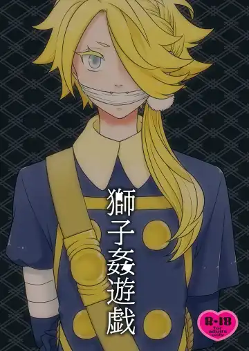 Read [Ezo Renge] Shishikan Yuugi - Fhentai