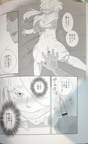 [Ezo Renge] Shishikan Yuugi Fhentai - Page 10