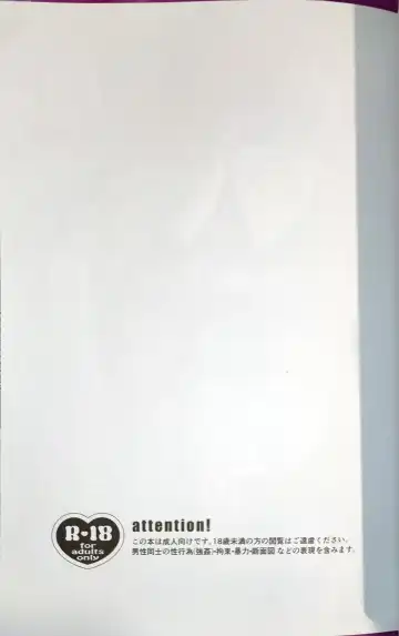 [Ezo Renge] Shishikan Yuugi Fhentai - Page 2