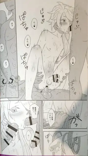 [Ezo Renge] Shishikan Yuugi Fhentai - Page 20