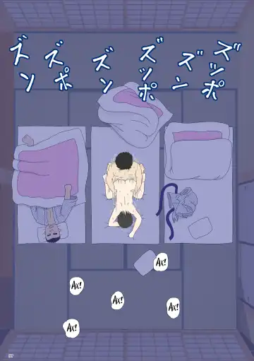 Onaneta Kaa-san 2 ~Otto no Yoko de~ | Моя мама мастурбатор 2 ~Во3ле мужа~ Fhentai - Page 38