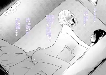 [Terasu Mc] 【S〇Y×FAMILY】寝取られたヨルとフィオナの種付け交尾をスパイカメラで盗撮→見せつけ Fhentai - Page 11