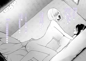 [Terasu Mc] 【S〇Y×FAMILY】寝取られたヨルとフィオナの種付け交尾をスパイカメラで盗撮→見せつけ Fhentai - Page 12