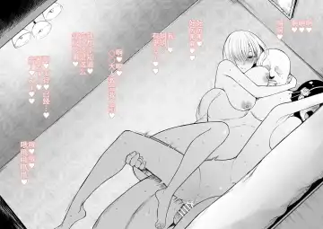 [Terasu Mc] 【S〇Y×FAMILY】寝取られたヨルとフィオナの種付け交尾をスパイカメラで盗撮→見せつけ Fhentai - Page 13