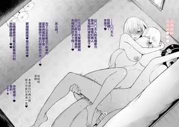 [Terasu Mc] 【S〇Y×FAMILY】寝取られたヨルとフィオナの種付け交尾をスパイカメラで盗撮→見せつけ Fhentai - Page 14