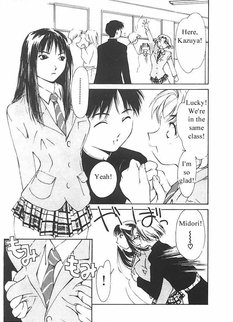 [Himuro Serika] Mizu no Yuuwaku 2 Fhentai - Page 10