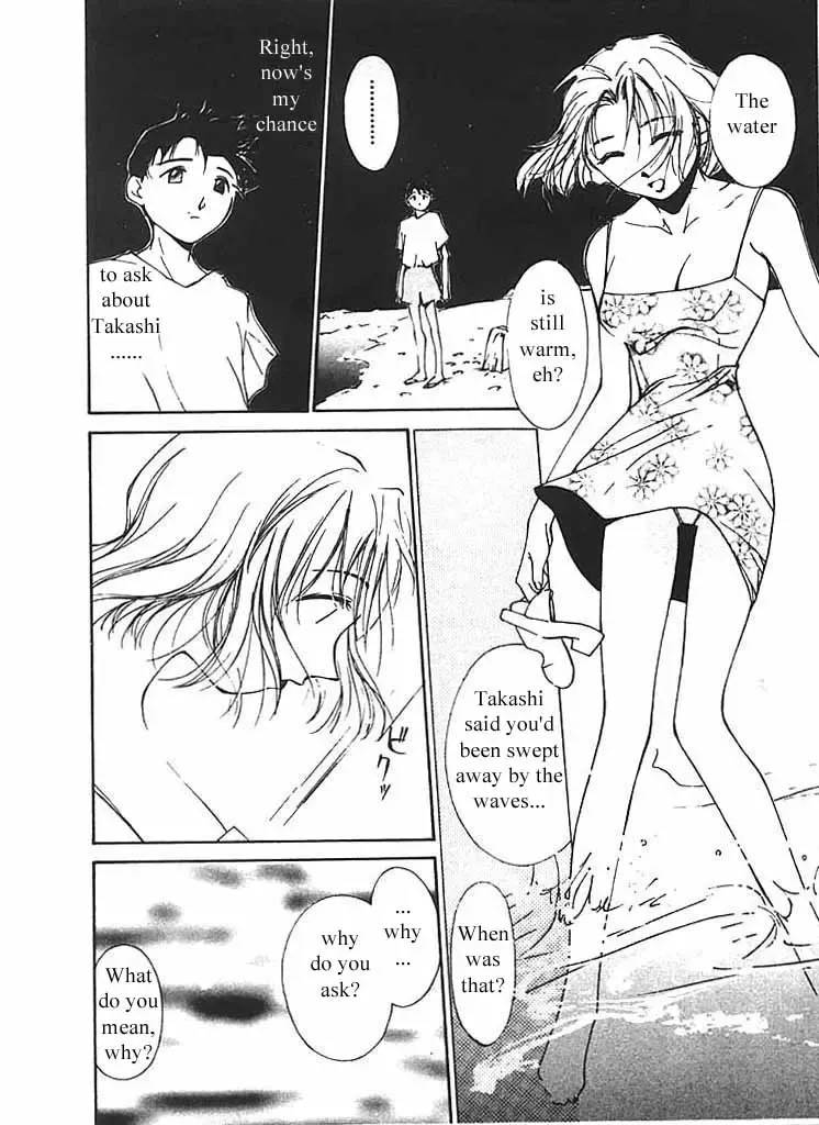 [Himuro Serika] Mizu no Yuuwaku 2 Fhentai - Page 101