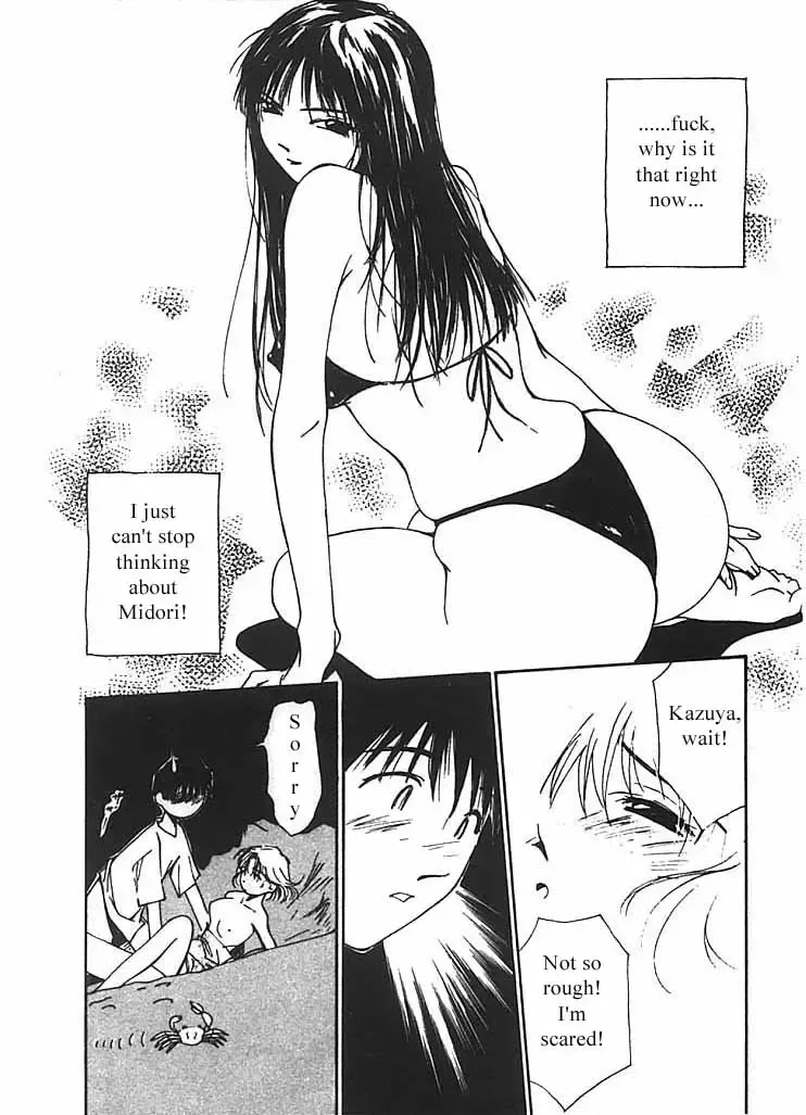 [Himuro Serika] Mizu no Yuuwaku 2 Fhentai - Page 105