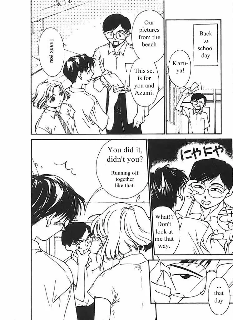 [Himuro Serika] Mizu no Yuuwaku 2 Fhentai - Page 109