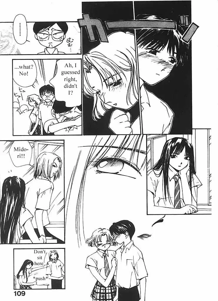 [Himuro Serika] Mizu no Yuuwaku 2 Fhentai - Page 110