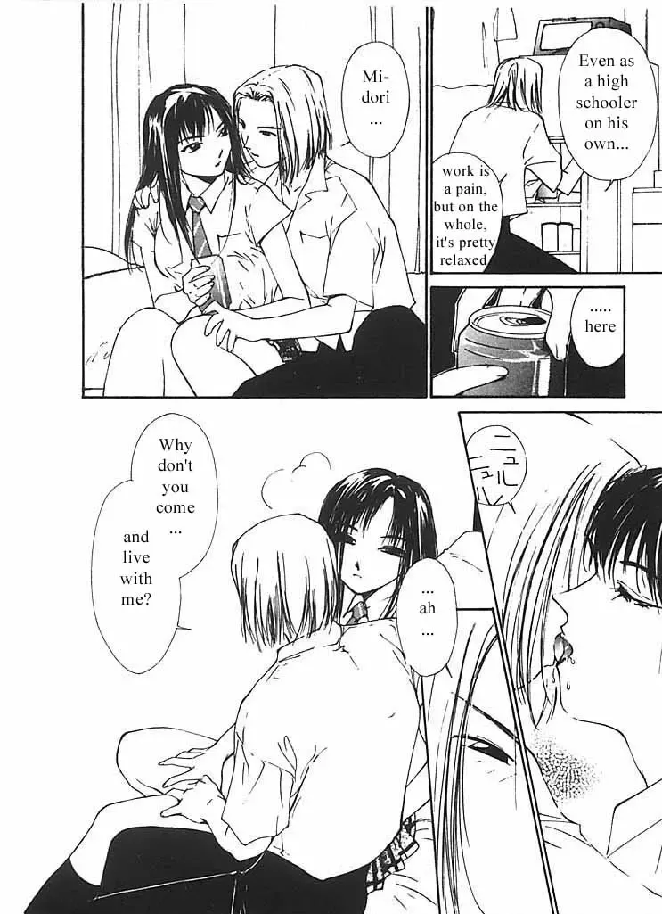 [Himuro Serika] Mizu no Yuuwaku 2 Fhentai - Page 113