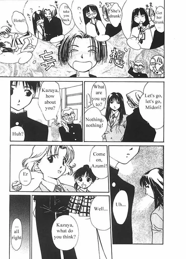 [Himuro Serika] Mizu no Yuuwaku 2 Fhentai - Page 12