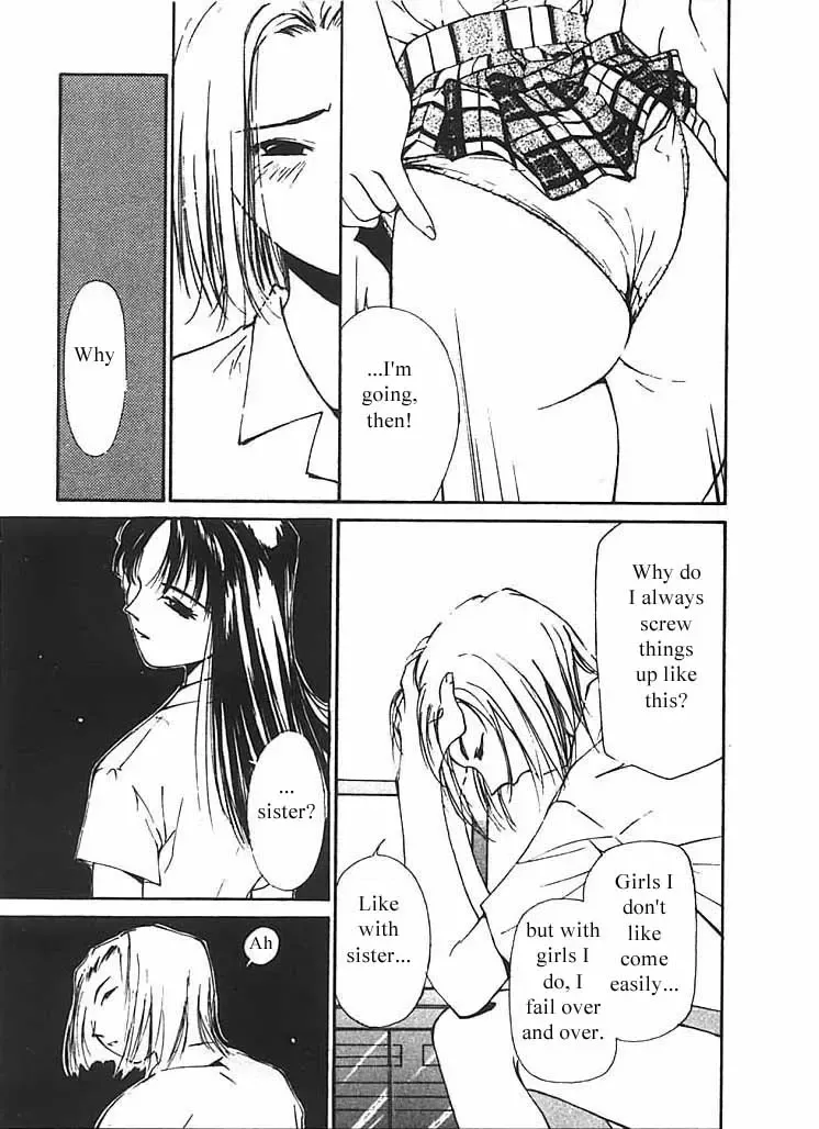 [Himuro Serika] Mizu no Yuuwaku 2 Fhentai - Page 122