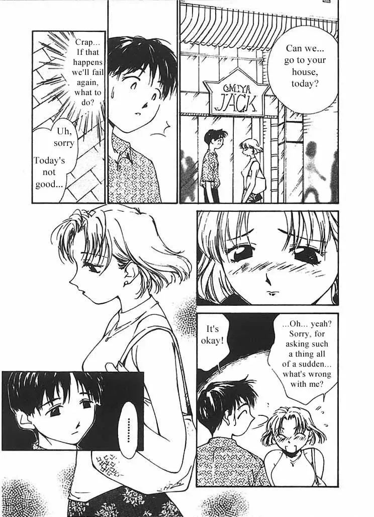 [Himuro Serika] Mizu no Yuuwaku 2 Fhentai - Page 124