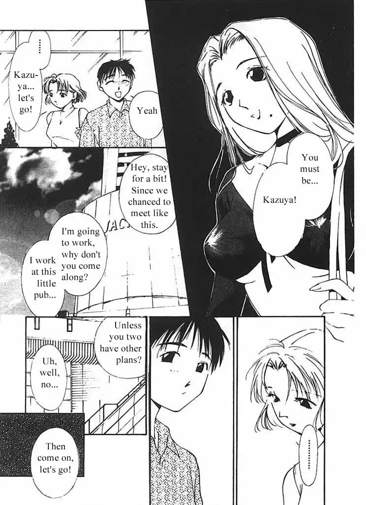 [Himuro Serika] Mizu no Yuuwaku 2 Fhentai - Page 126