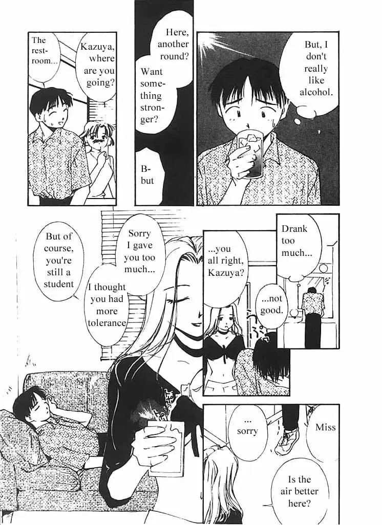 [Himuro Serika] Mizu no Yuuwaku 2 Fhentai - Page 130