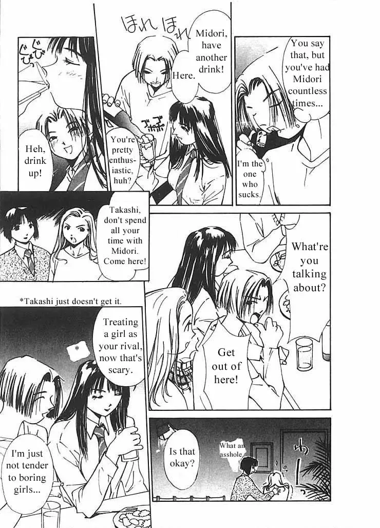 [Himuro Serika] Mizu no Yuuwaku 2 Fhentai - Page 14