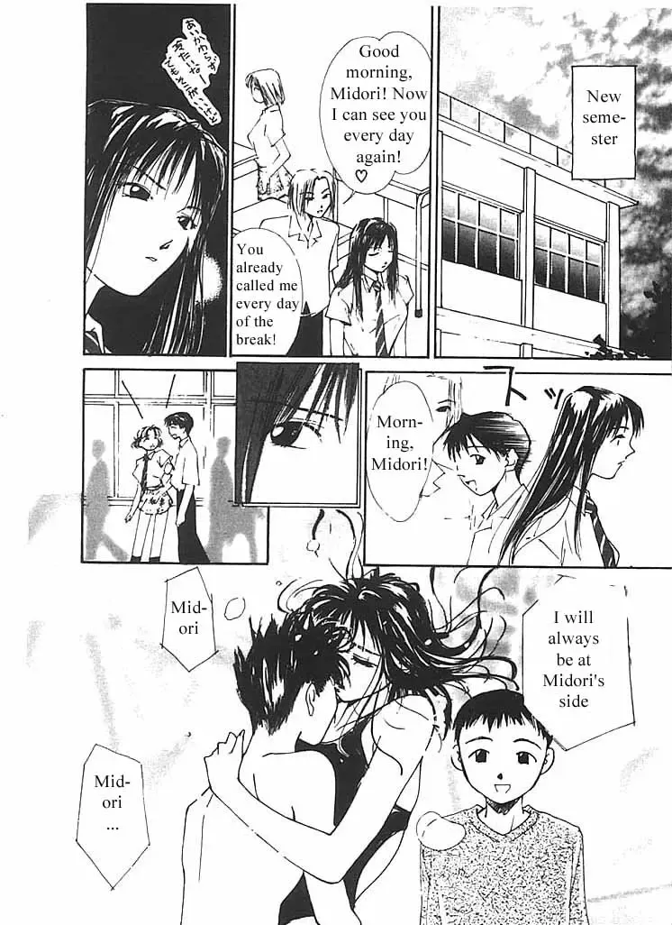 [Himuro Serika] Mizu no Yuuwaku 2 Fhentai - Page 145