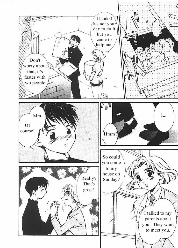 [Himuro Serika] Mizu no Yuuwaku 2 Fhentai - Page 31