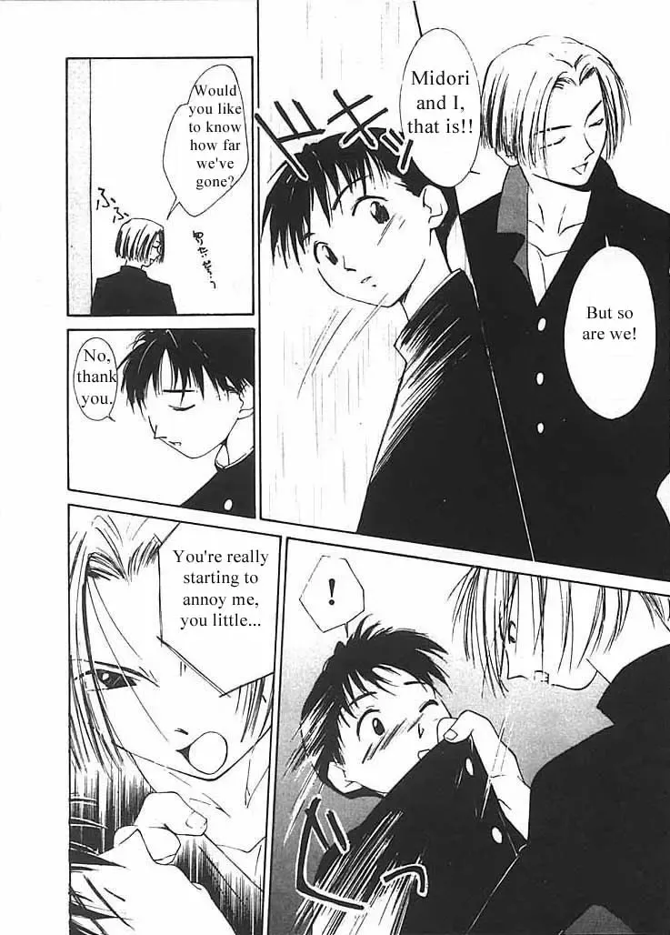 [Himuro Serika] Mizu no Yuuwaku 2 Fhentai - Page 33