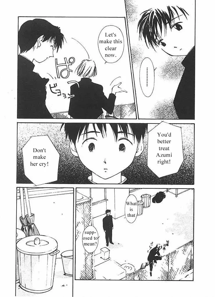 [Himuro Serika] Mizu no Yuuwaku 2 Fhentai - Page 34