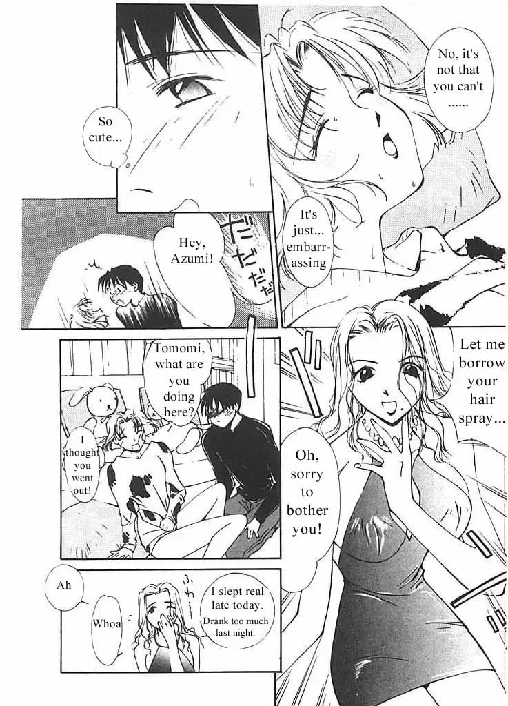 [Himuro Serika] Mizu no Yuuwaku 2 Fhentai - Page 45