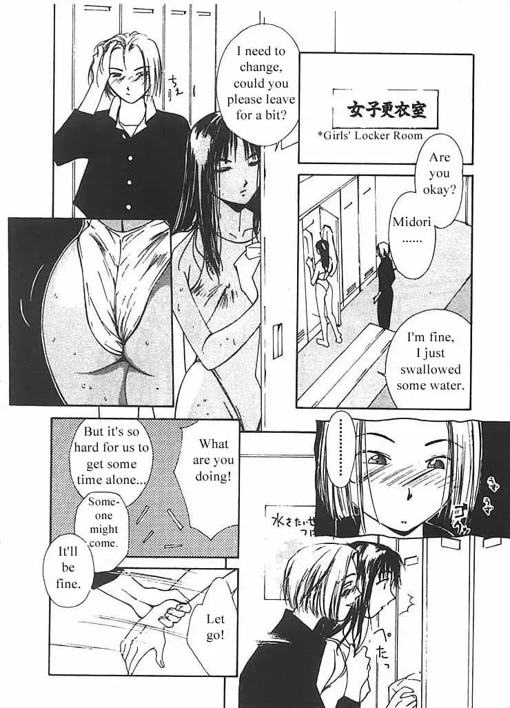 [Himuro Serika] Mizu no Yuuwaku 2 Fhentai - Page 55