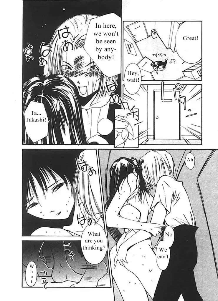 [Himuro Serika] Mizu no Yuuwaku 2 Fhentai - Page 57