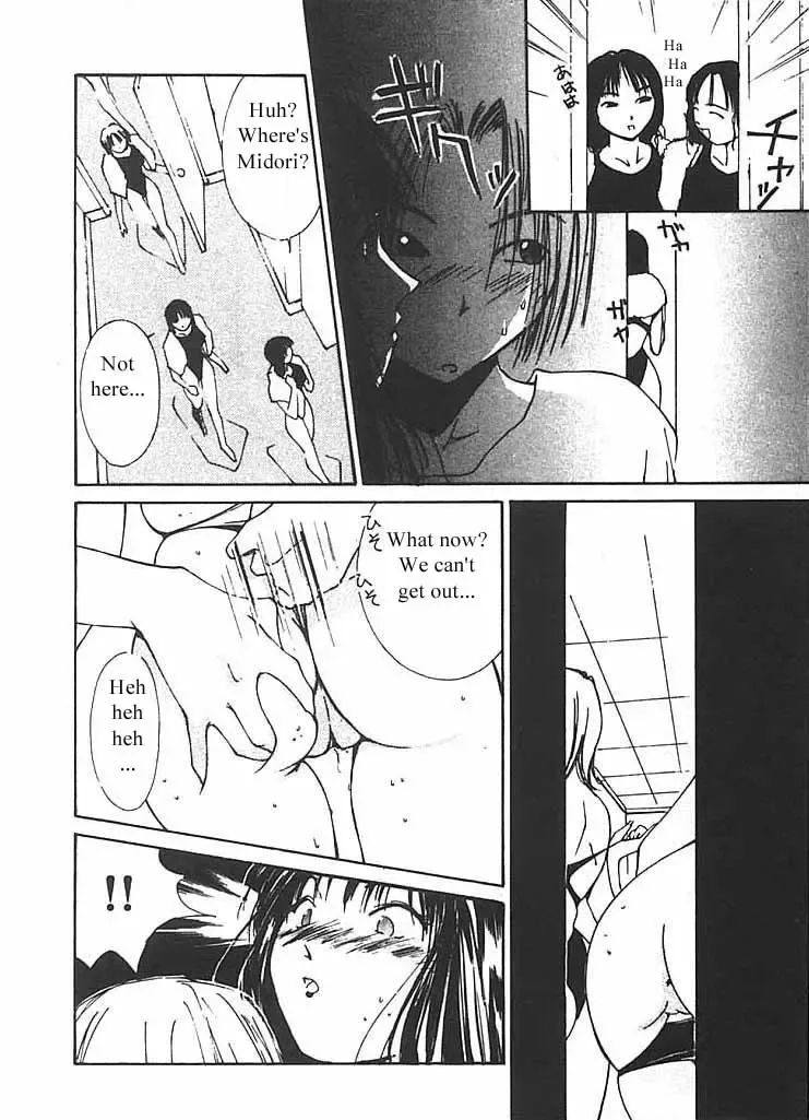 [Himuro Serika] Mizu no Yuuwaku 2 Fhentai - Page 59