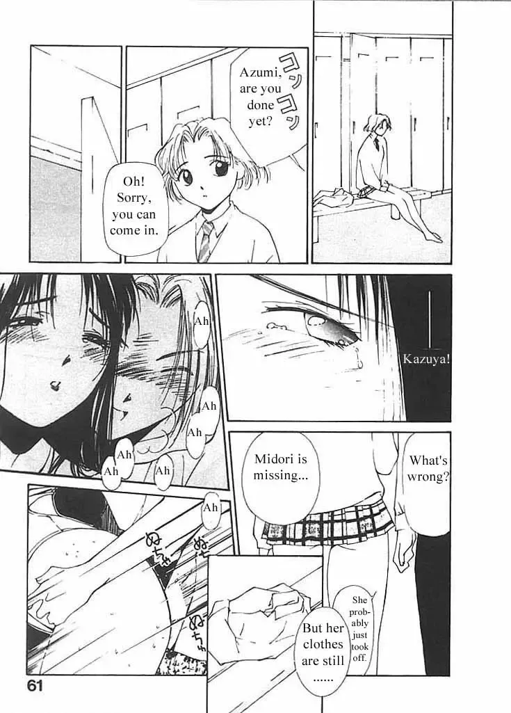 [Himuro Serika] Mizu no Yuuwaku 2 Fhentai - Page 62