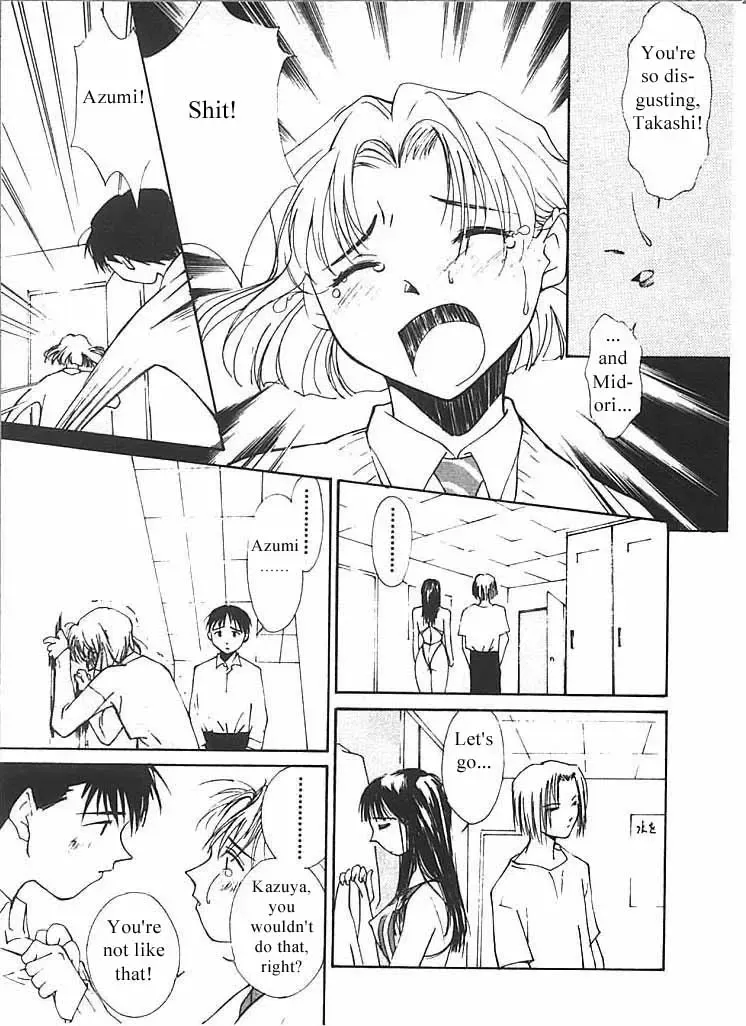 [Himuro Serika] Mizu no Yuuwaku 2 Fhentai - Page 66