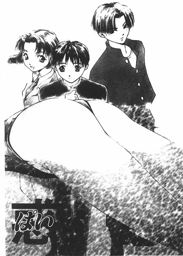 [Himuro Serika] Mizu no Yuuwaku 2 Fhentai - Page 7