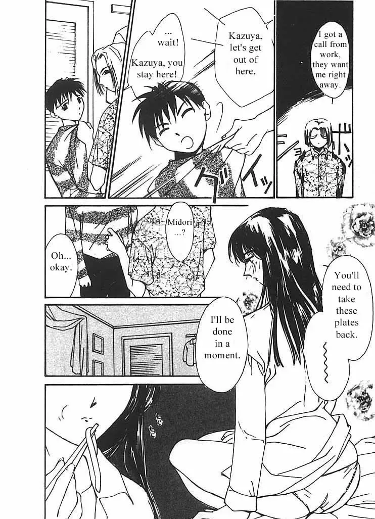 [Himuro Serika] Mizu no Yuuwaku 2 Fhentai - Page 75