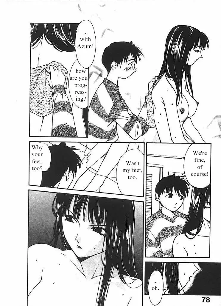 [Himuro Serika] Mizu no Yuuwaku 2 Fhentai - Page 79