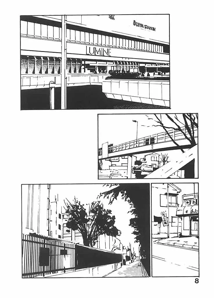 [Himuro Serika] Mizu no Yuuwaku 2 Fhentai - Page 9