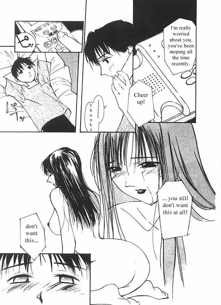 [Himuro Serika] Mizu no Yuuwaku 2 Fhentai - Page 90